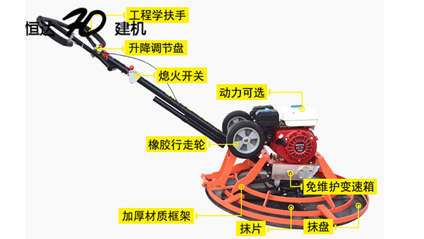 抹光機配件知多少？跟著恒達建機一起來看看